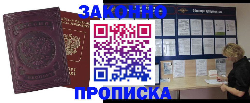 найти адрес прописки в Сысерти