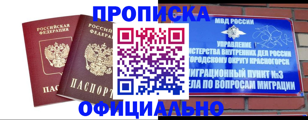 временная регистрация адрес в Сысерти